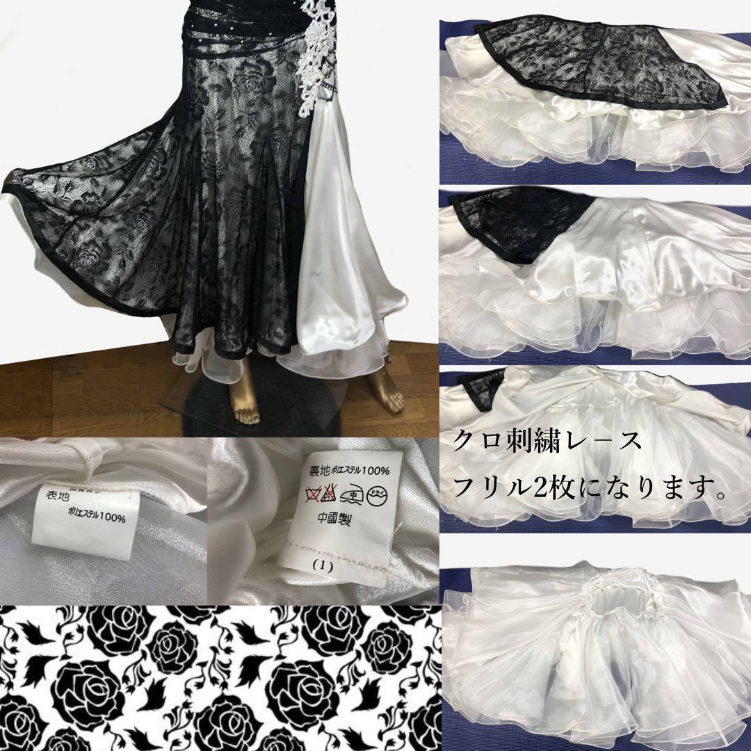 ✨社交ダンス モダン スタンダード ドレス Mサイズ　✨