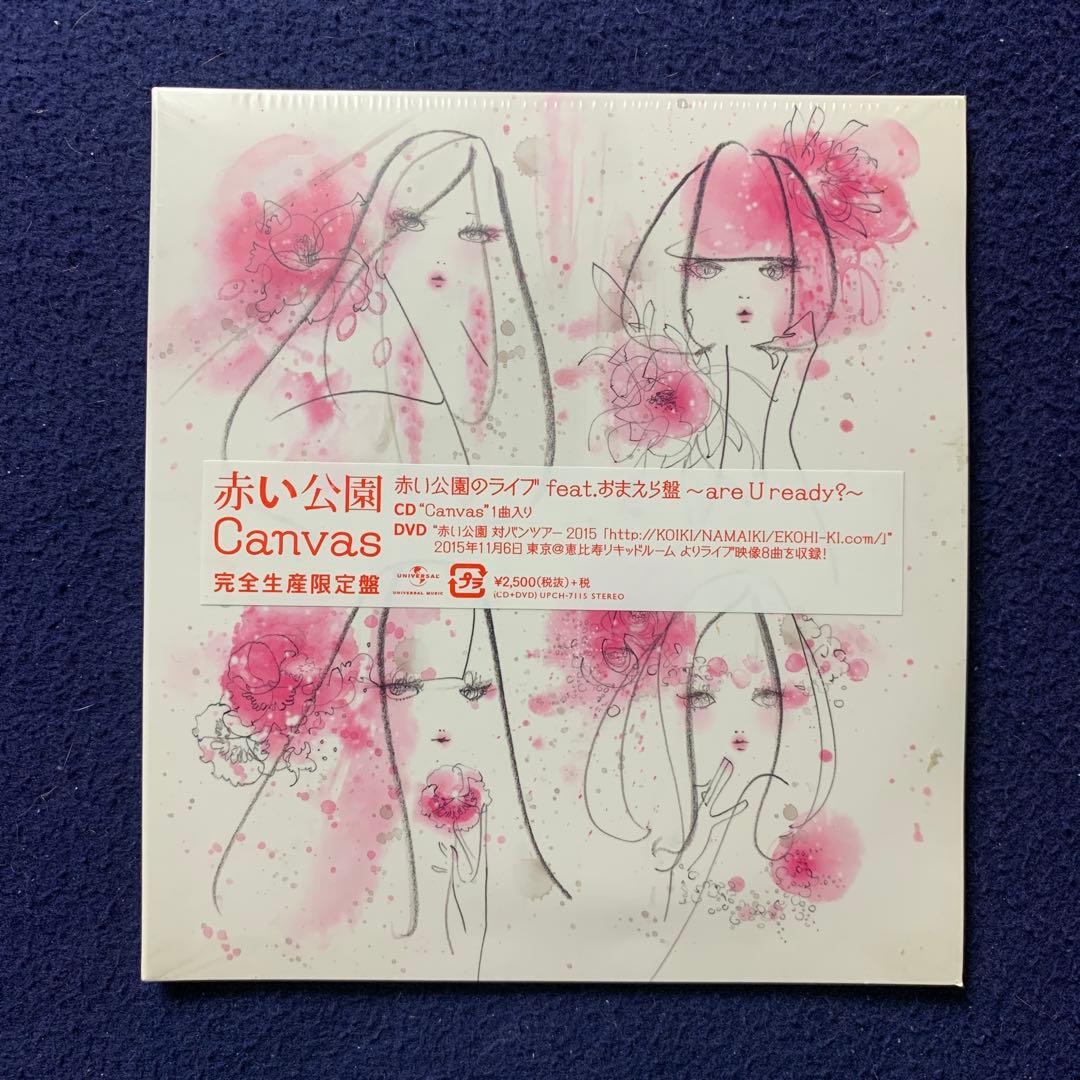 Canvas 赤い公園のライブfeat.おまえら盤~are U ready?~