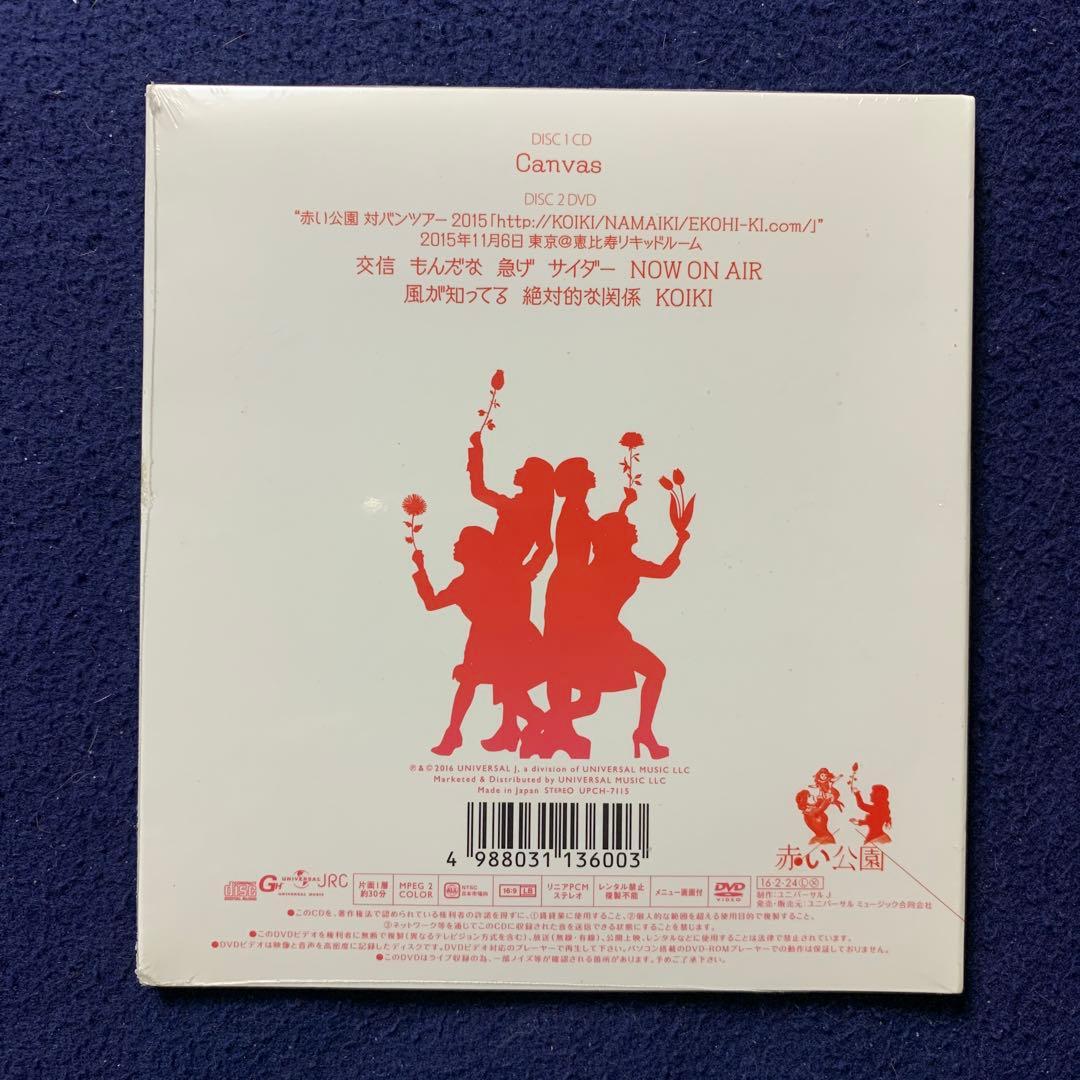 Canvas 赤い公園のライブfeat.おまえら盤~are U ready?~