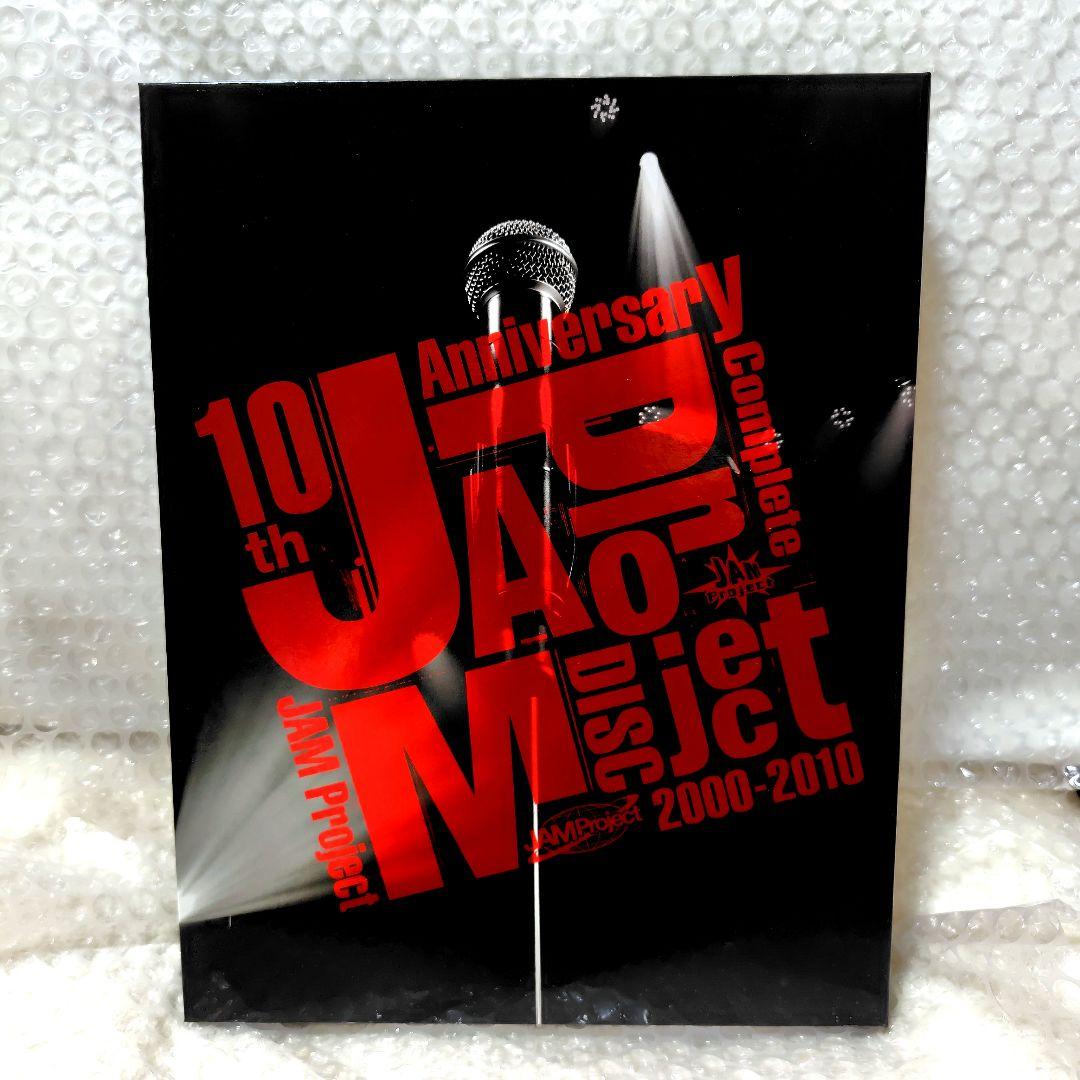 JAM Project 10th Anniversary コンプリート BOX
