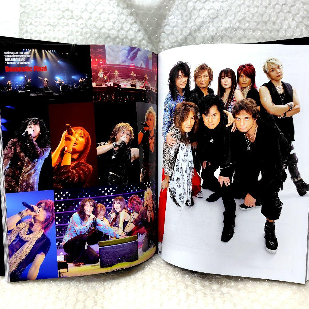 JAM Project 10th Anniversary コンプリート BOX