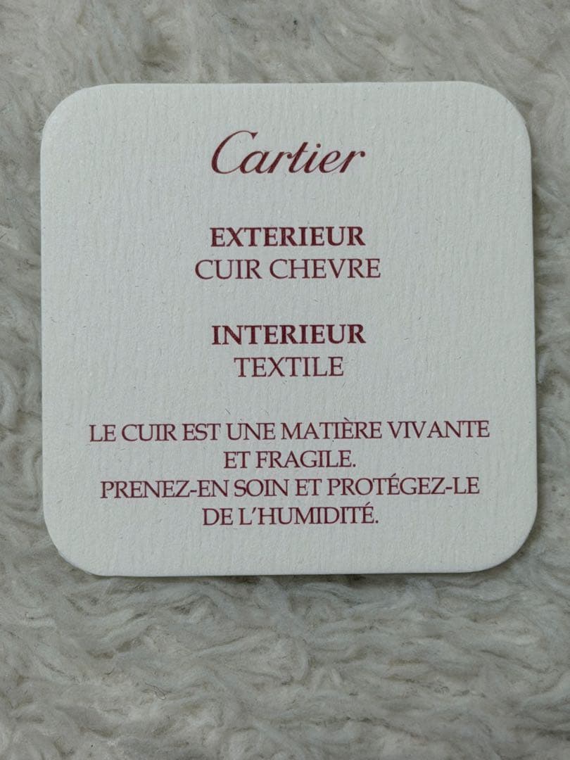 『なみあみ』カルティエ 長財布ファスナー付き レター　レ・マスト　レザー