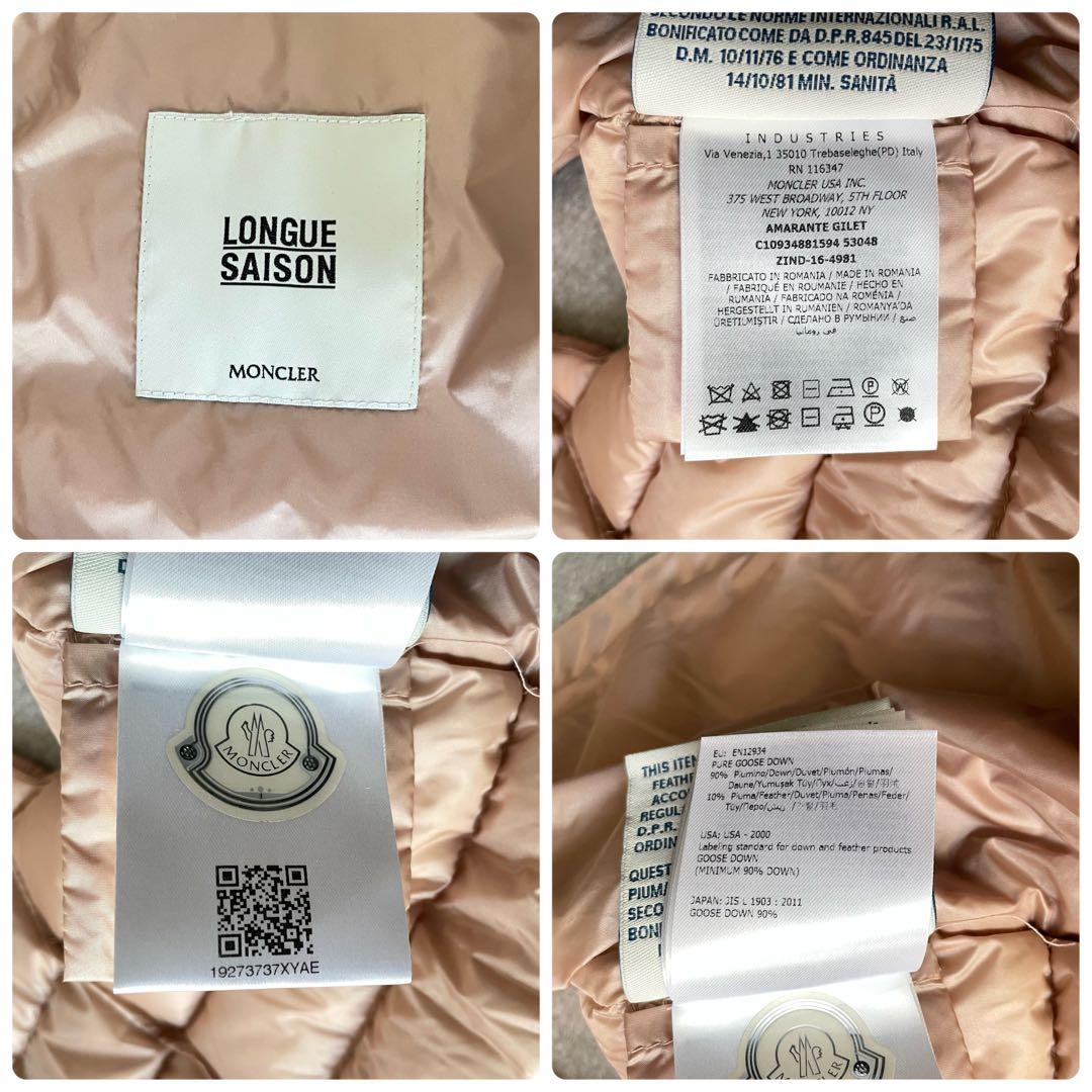 モンクレール　AMARANTE GILET ダウンベスト　ピンクベージュ系　1