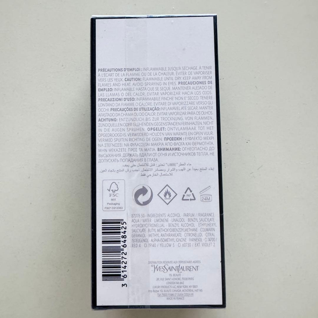 【未開封】イヴサンローラン リブレ オードパルファム EDP 90ml