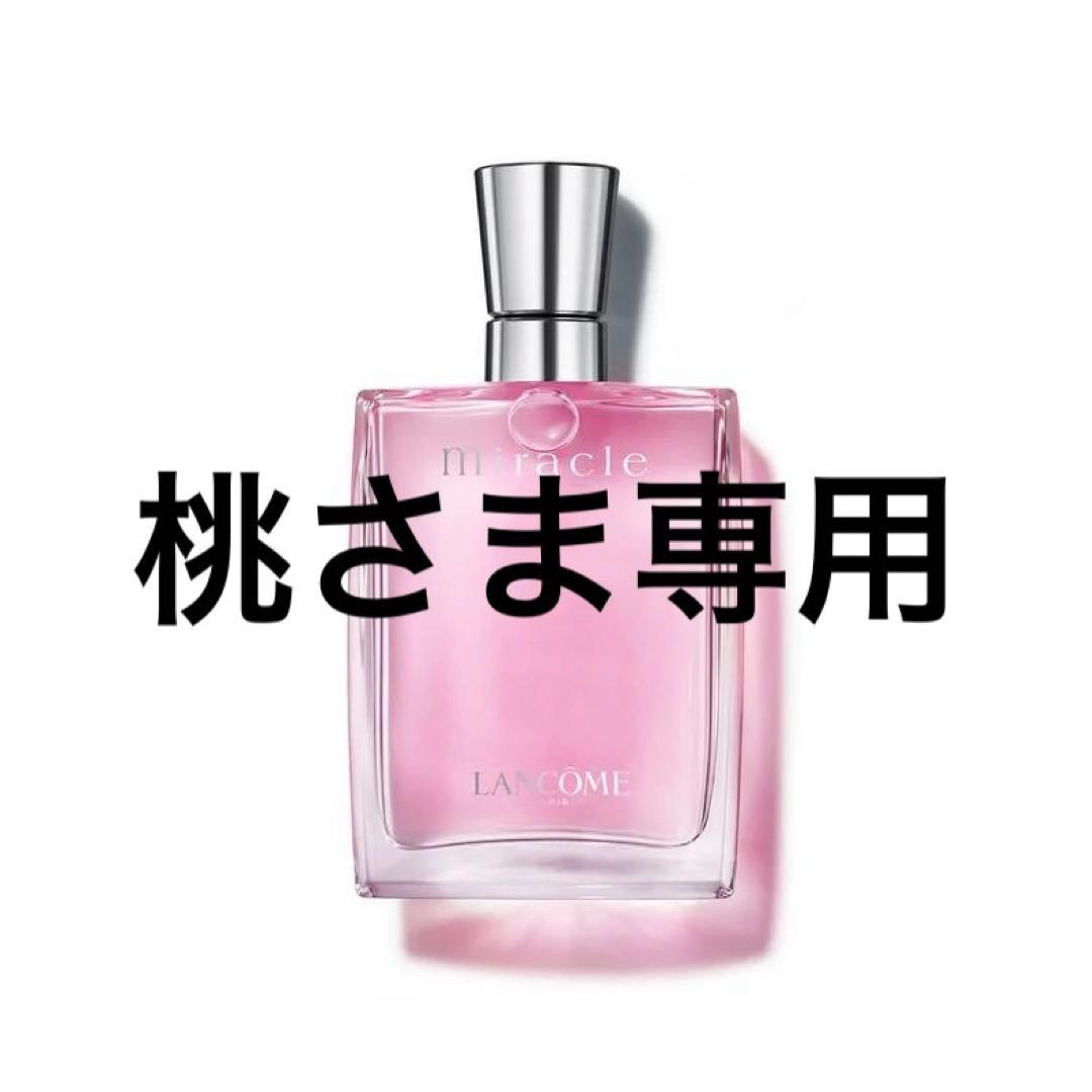 ランコム　ミラク　トレゾア