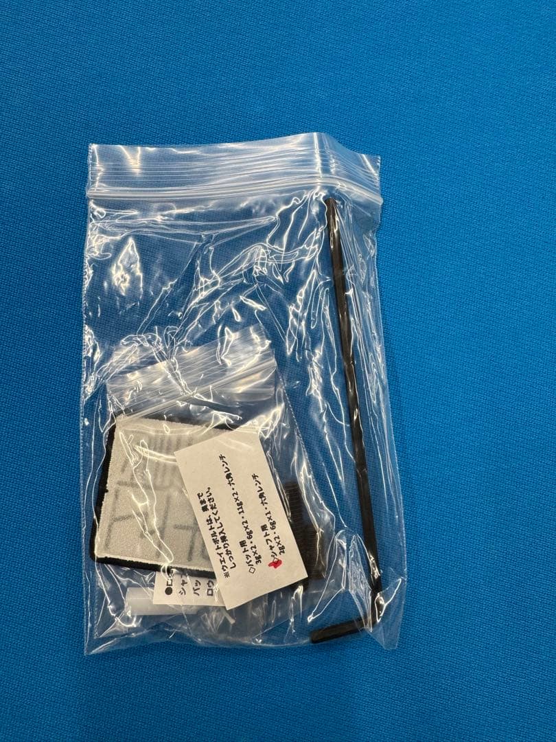 ビリヤード　早川工房　Highトリファイドシャフト　ラジアル