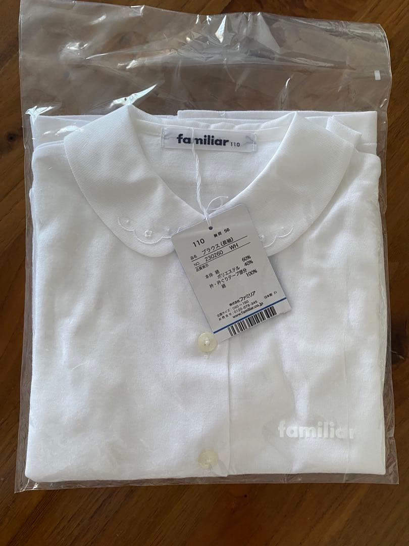 ブラウス　ファミリア