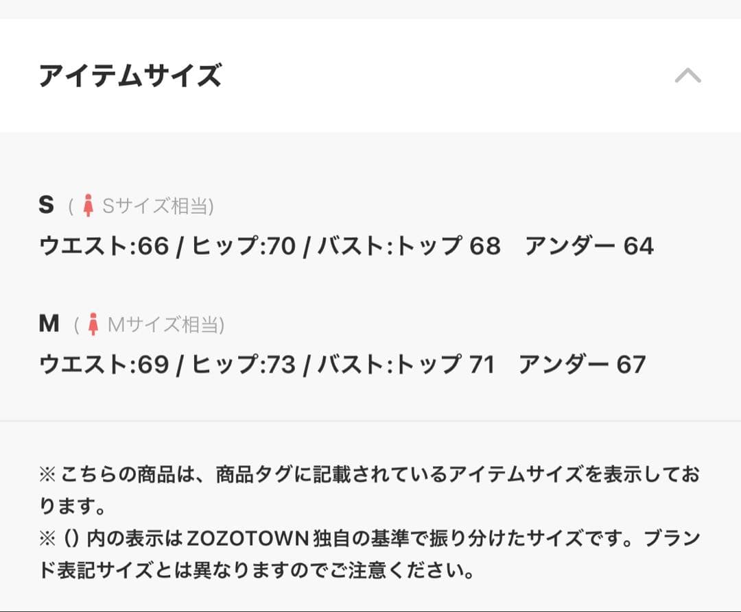 k*o様 ETRE TOKYO ナローストラップベアスイムウェア　M ブラック