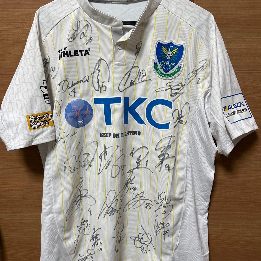 栃木SC 2016年 サイン入りユニフォーム