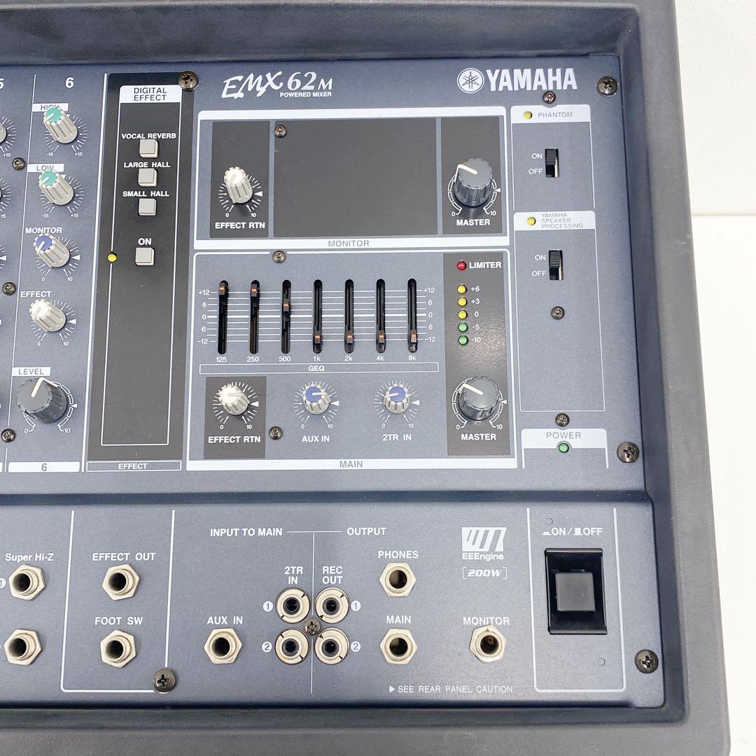 【良品】YAMAHA EMX62M ヤマハ パワードミキサー 人気モデル