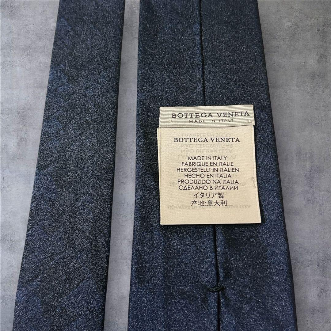 ボッテガヴェネタ イントレチャート シルクタイ 7.5 高級 イタリア 濃紺