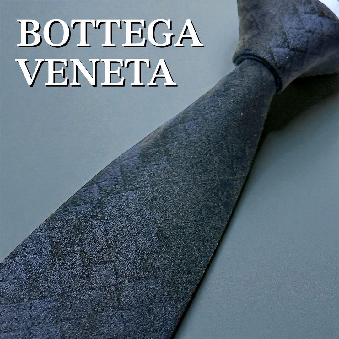 ボッテガヴェネタ イントレチャート シルクタイ 7.5 高級 イタリア 濃紺