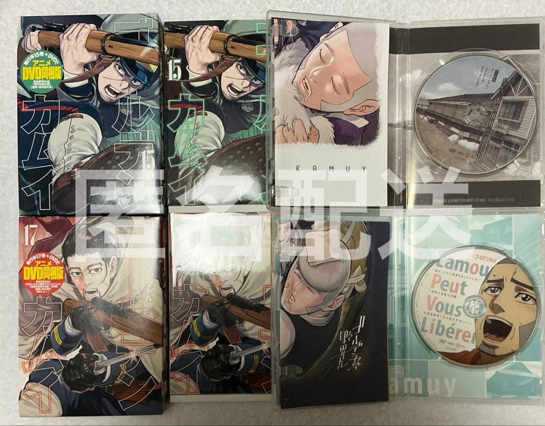 ゴールデンカムイセット