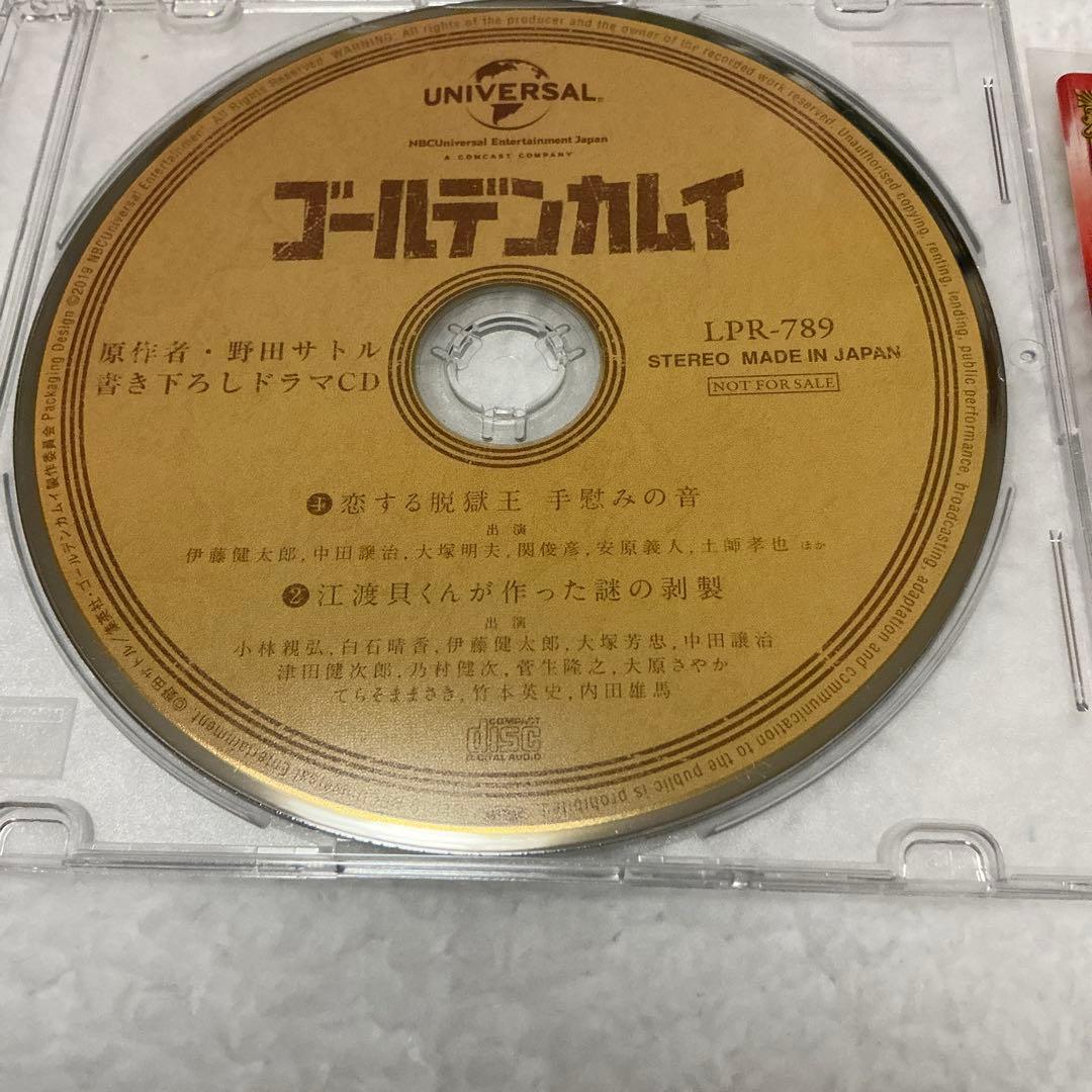 ゴールデンカムイセット