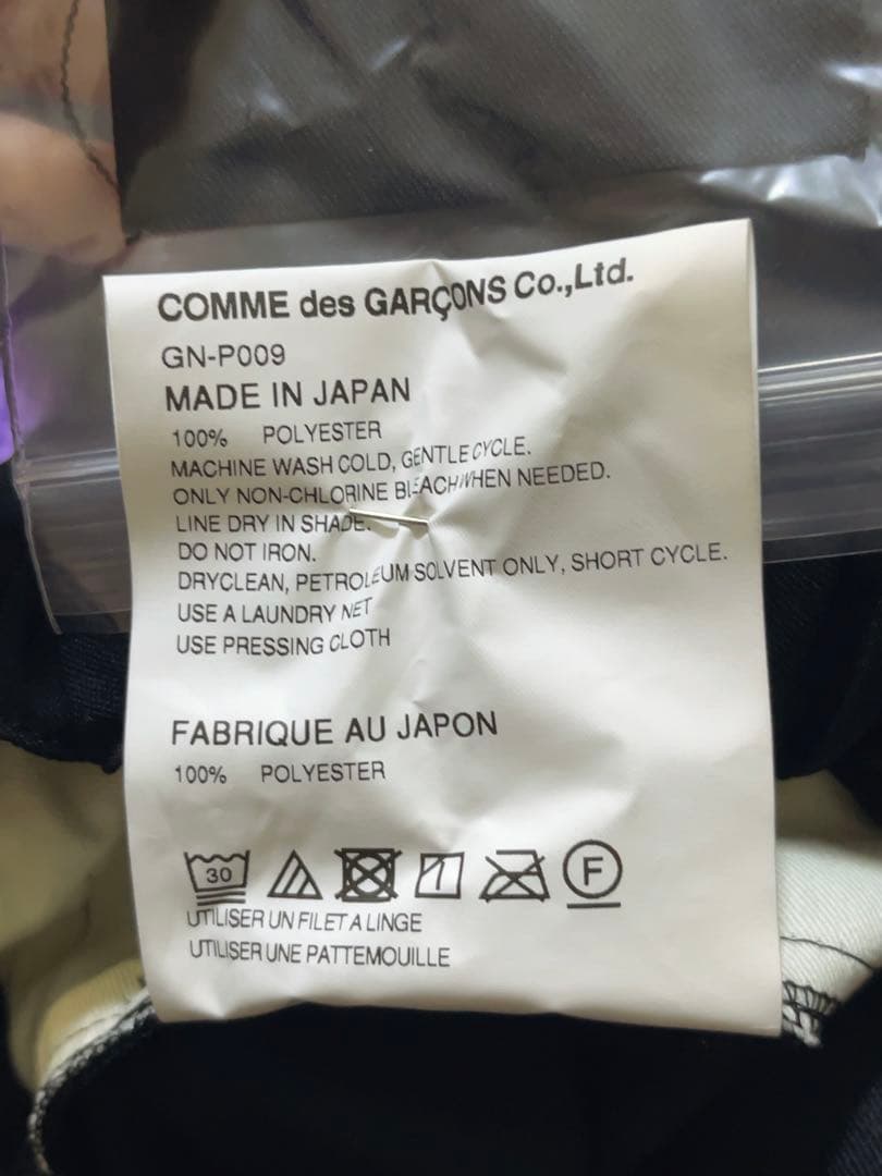 COMME des GARCONS　パンツ　サイズXS