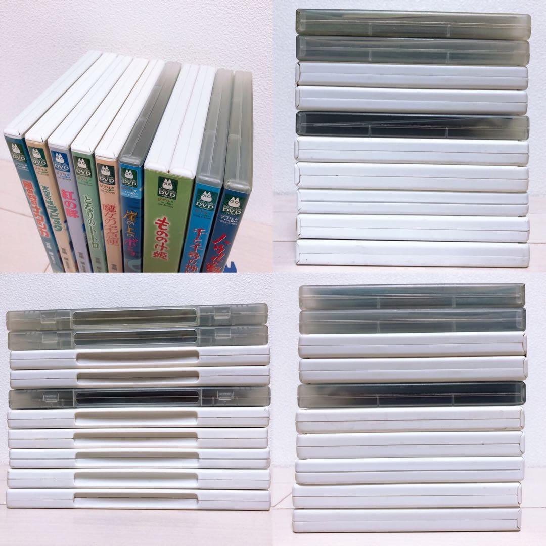 ジブリ＊宮崎駿監督＊人気9作品＊特典ディスク(正規ケース)DVDセット！