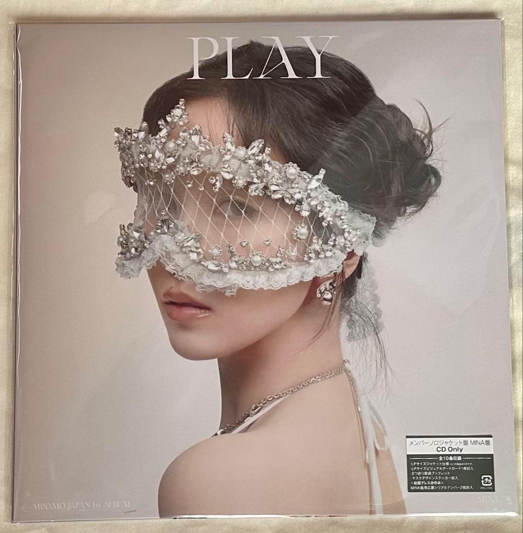 MISAMO ミナ盤 CD2枚セット