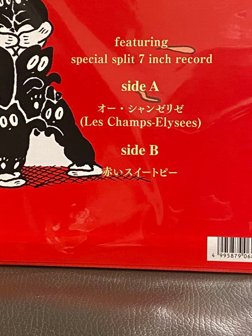 新品 奇妙礼太郎トラベルスイング楽団 東京ブギウギ アナログ レコード