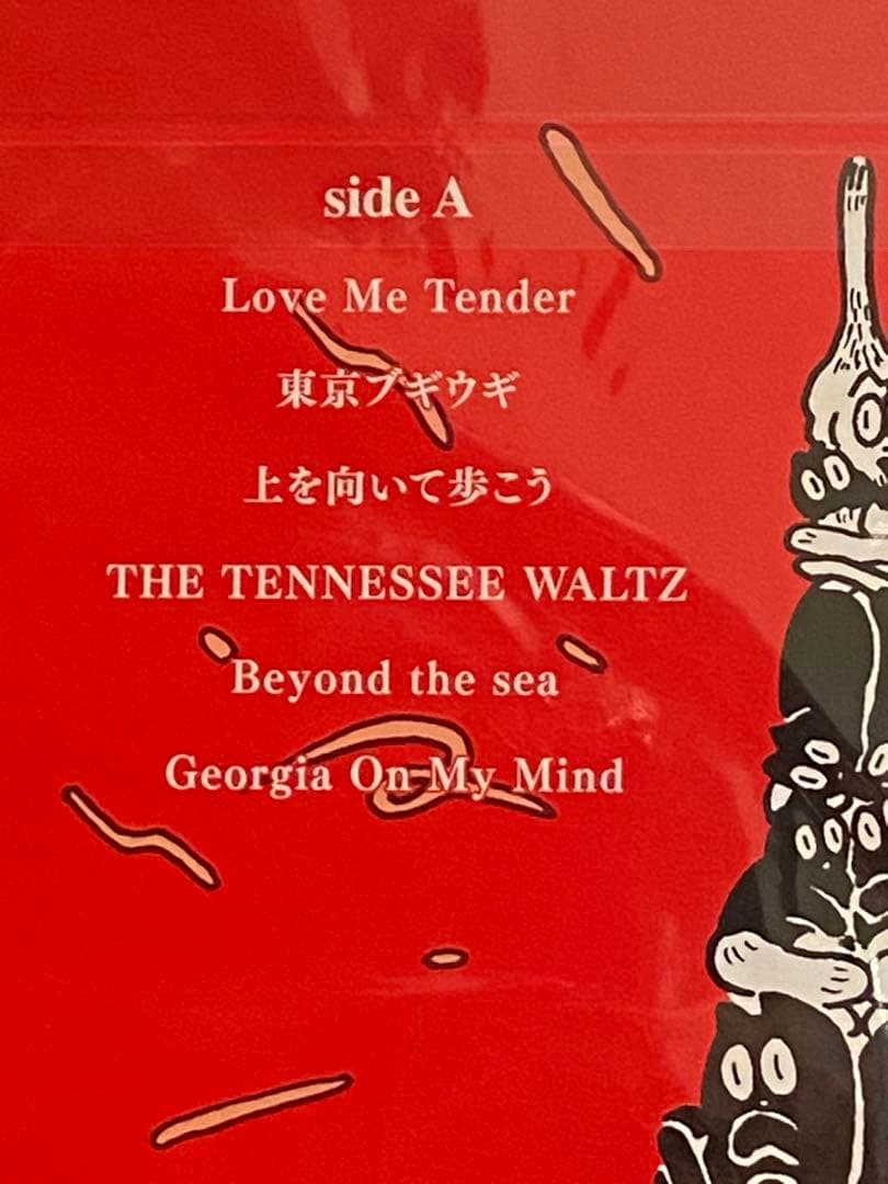 新品 奇妙礼太郎トラベルスイング楽団 東京ブギウギ アナログ レコード