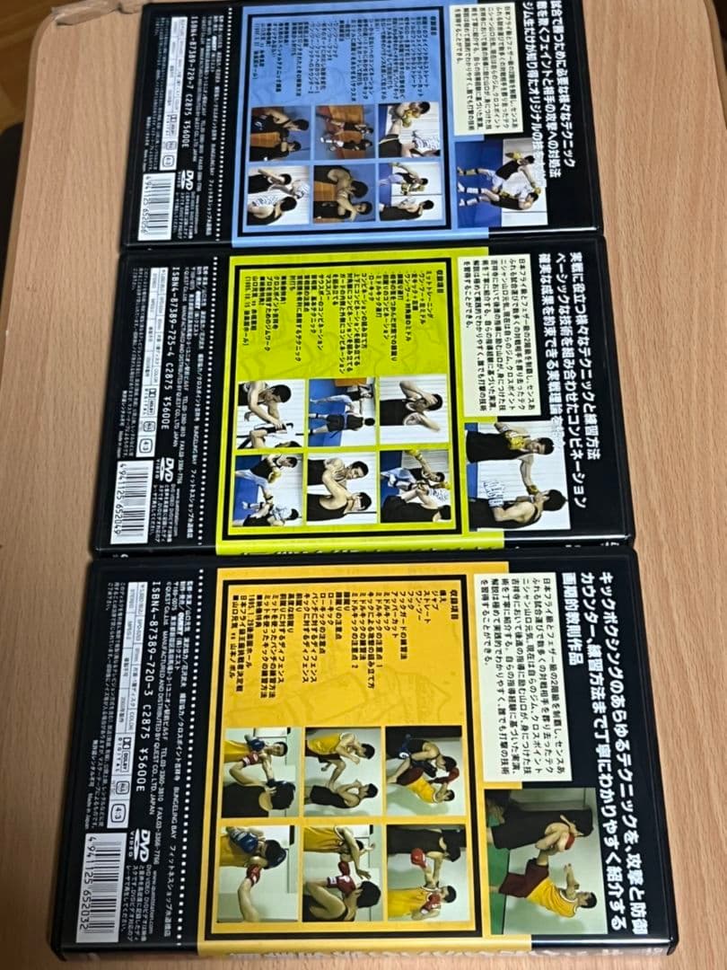 キックボクシング完全教則　DVD３組　格闘技