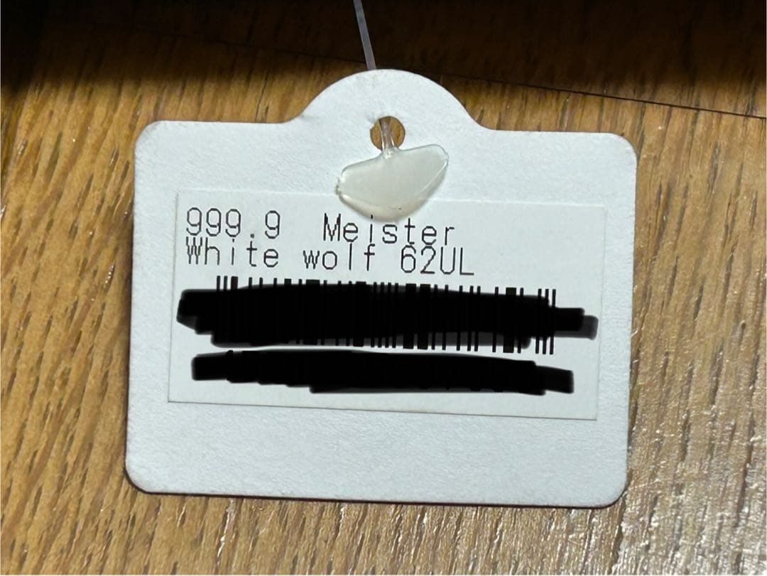 レ*パ様 RodioCraft 999.9 white wolf 62UL