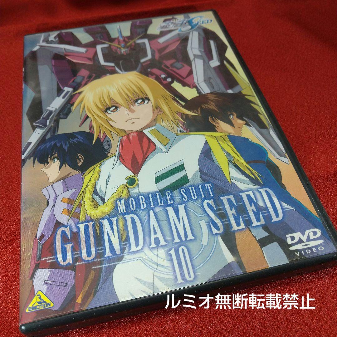 機動戦士ガンダムSEED 全巻(DVD1巻〜13巻)