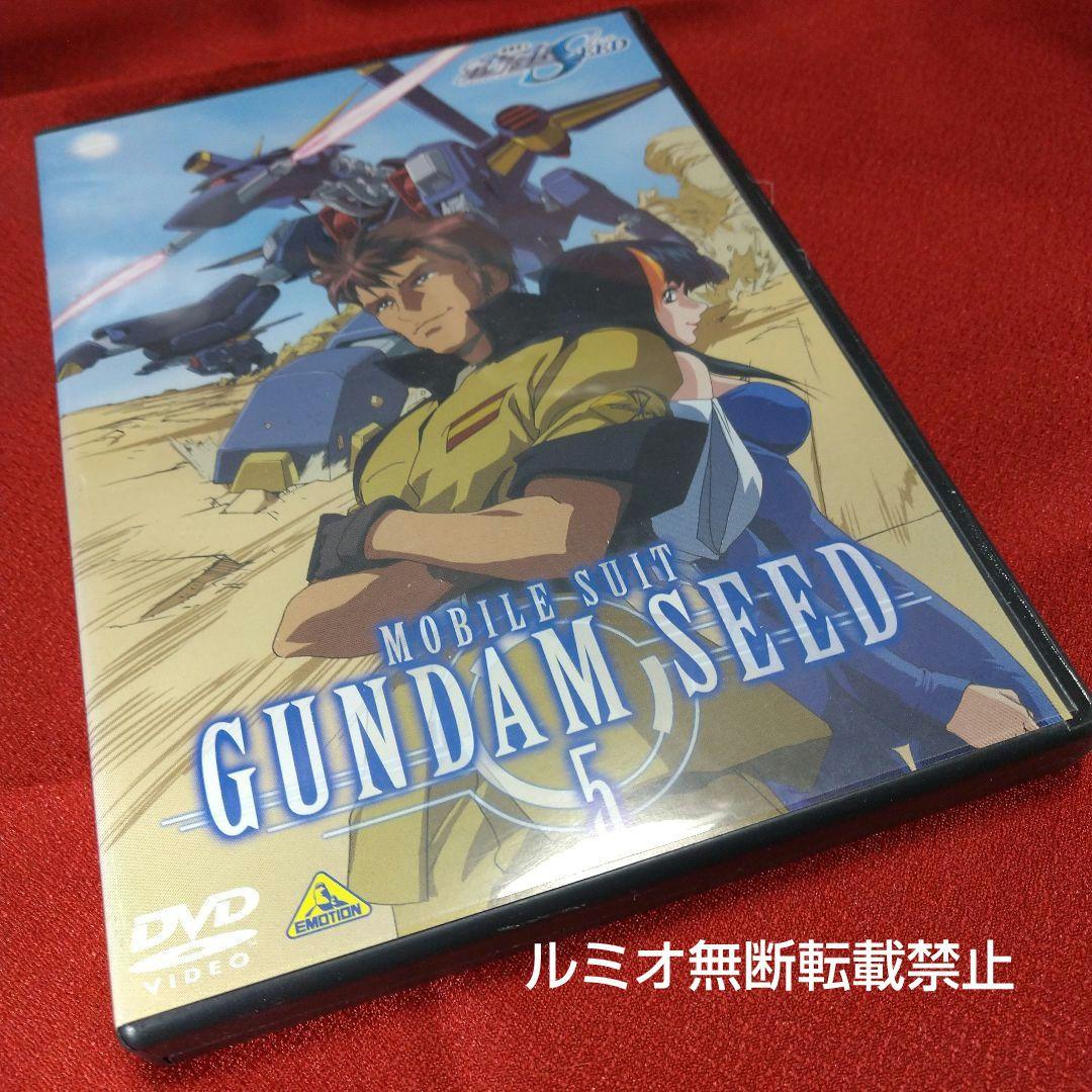 機動戦士ガンダムSEED 全巻(DVD1巻〜13巻)