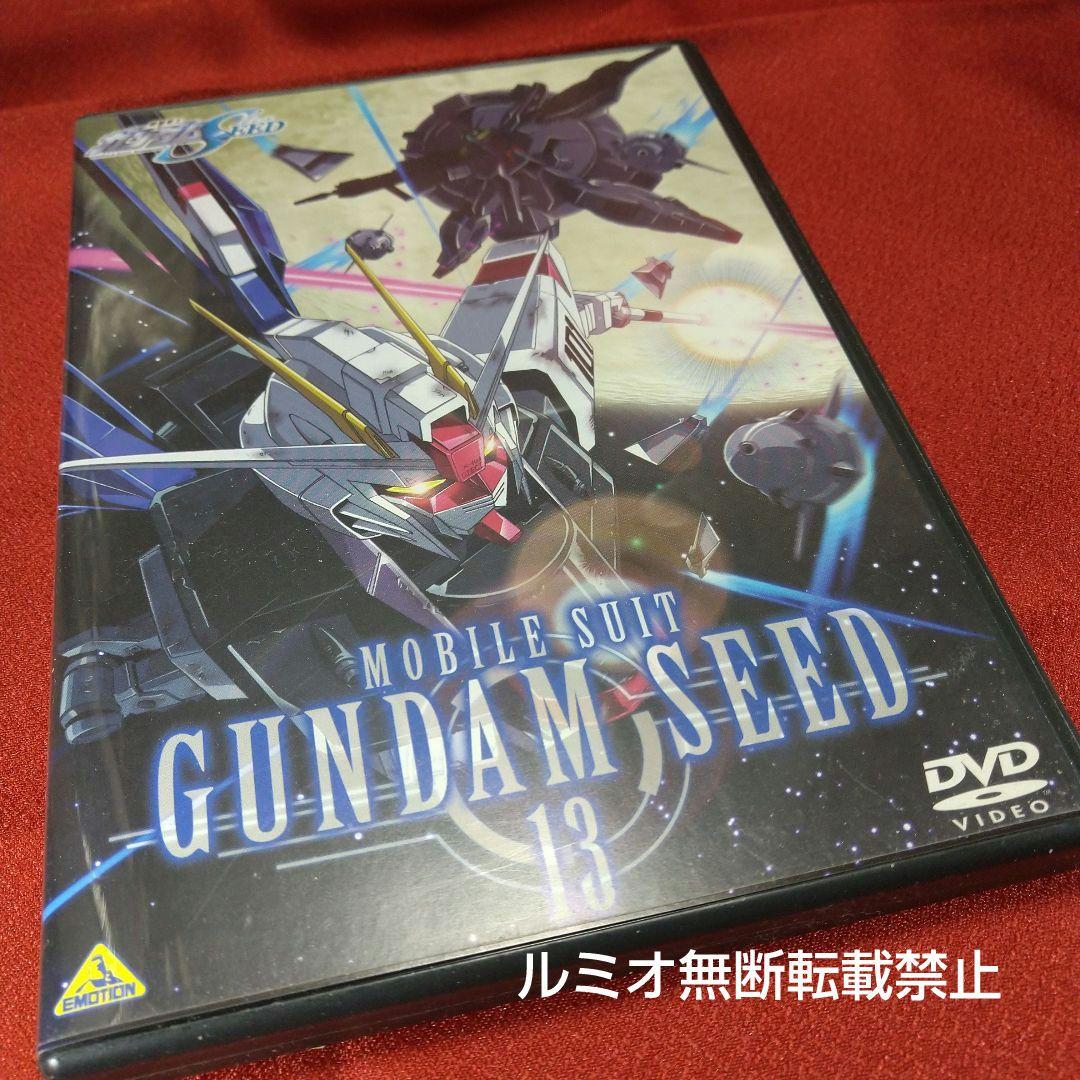 機動戦士ガンダムSEED 全巻(DVD1巻〜13巻)