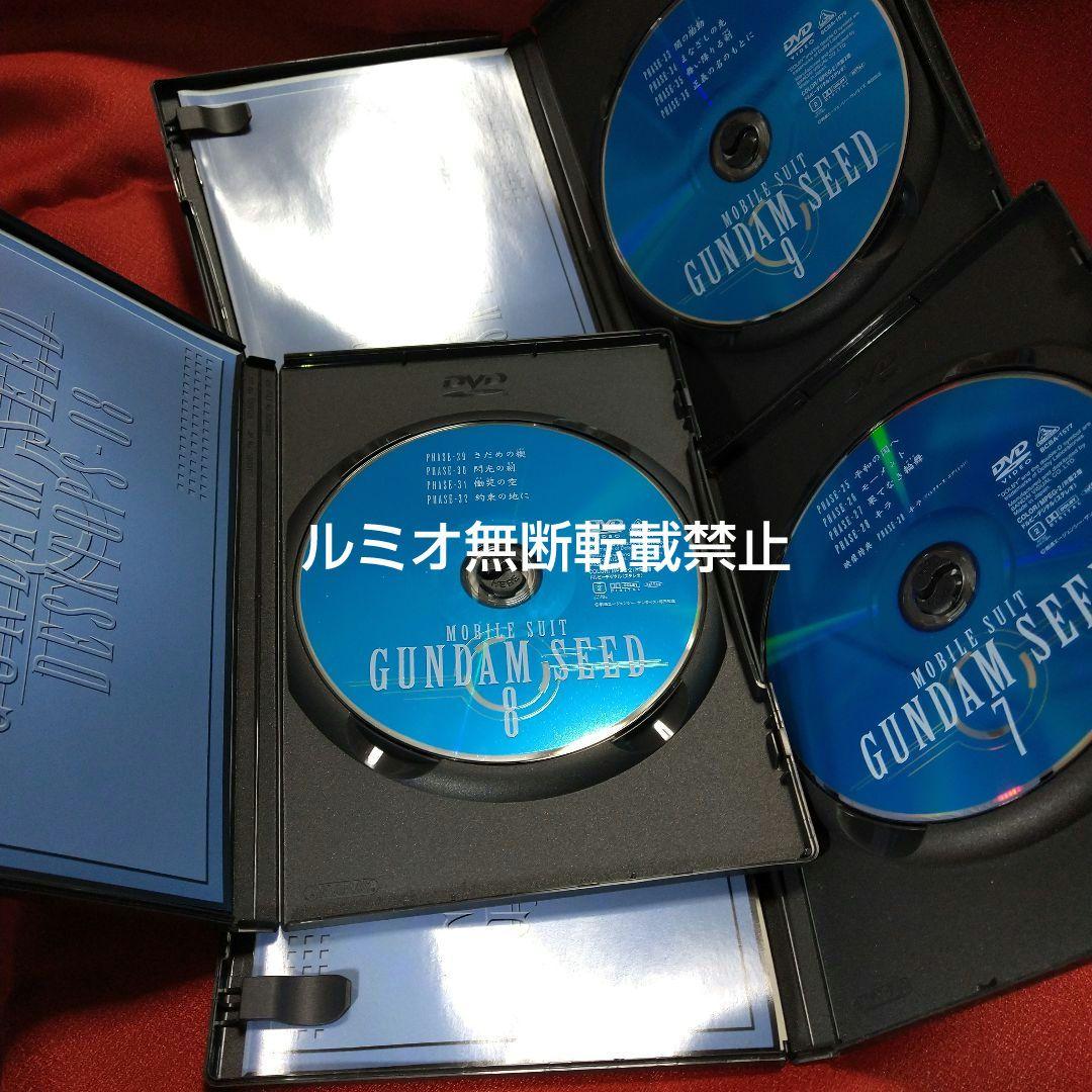 機動戦士ガンダムSEED 全巻(DVD1巻〜13巻)