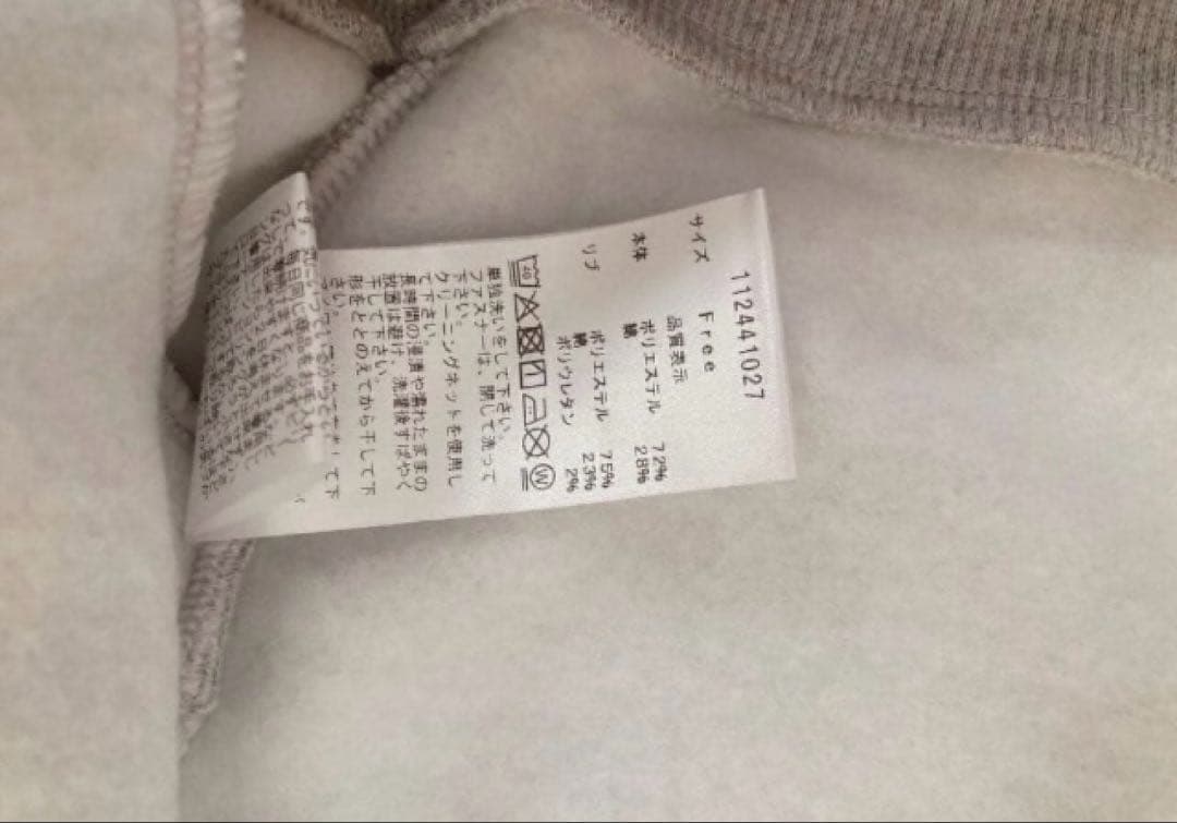 darich ダーリッチ　アップリケDDロゴパーカー　グレー