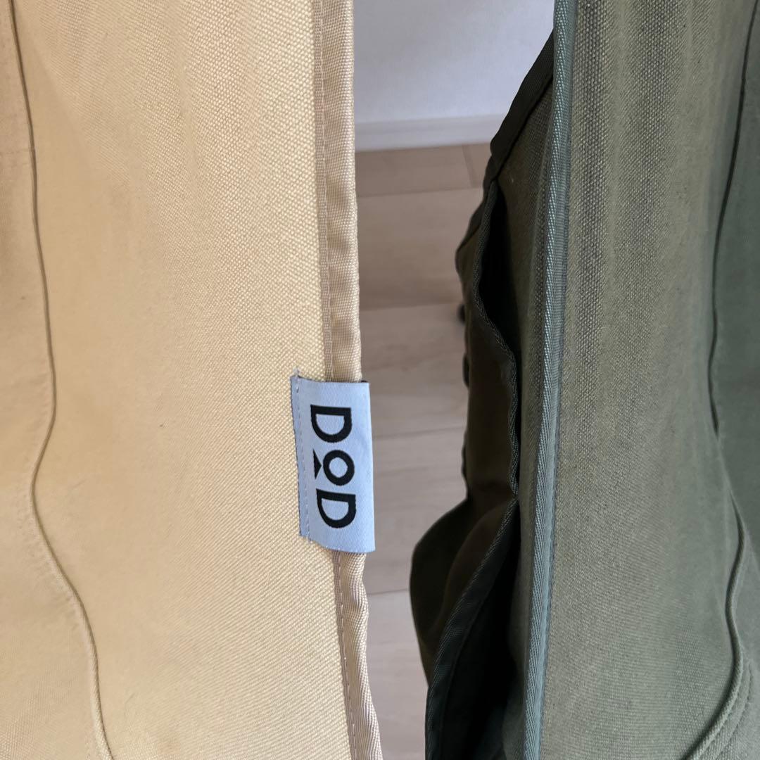 【2点セット】DoDスゴイッス