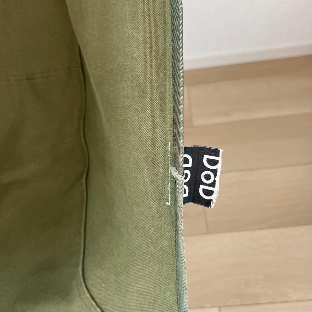 【2点セット】DoDスゴイッス