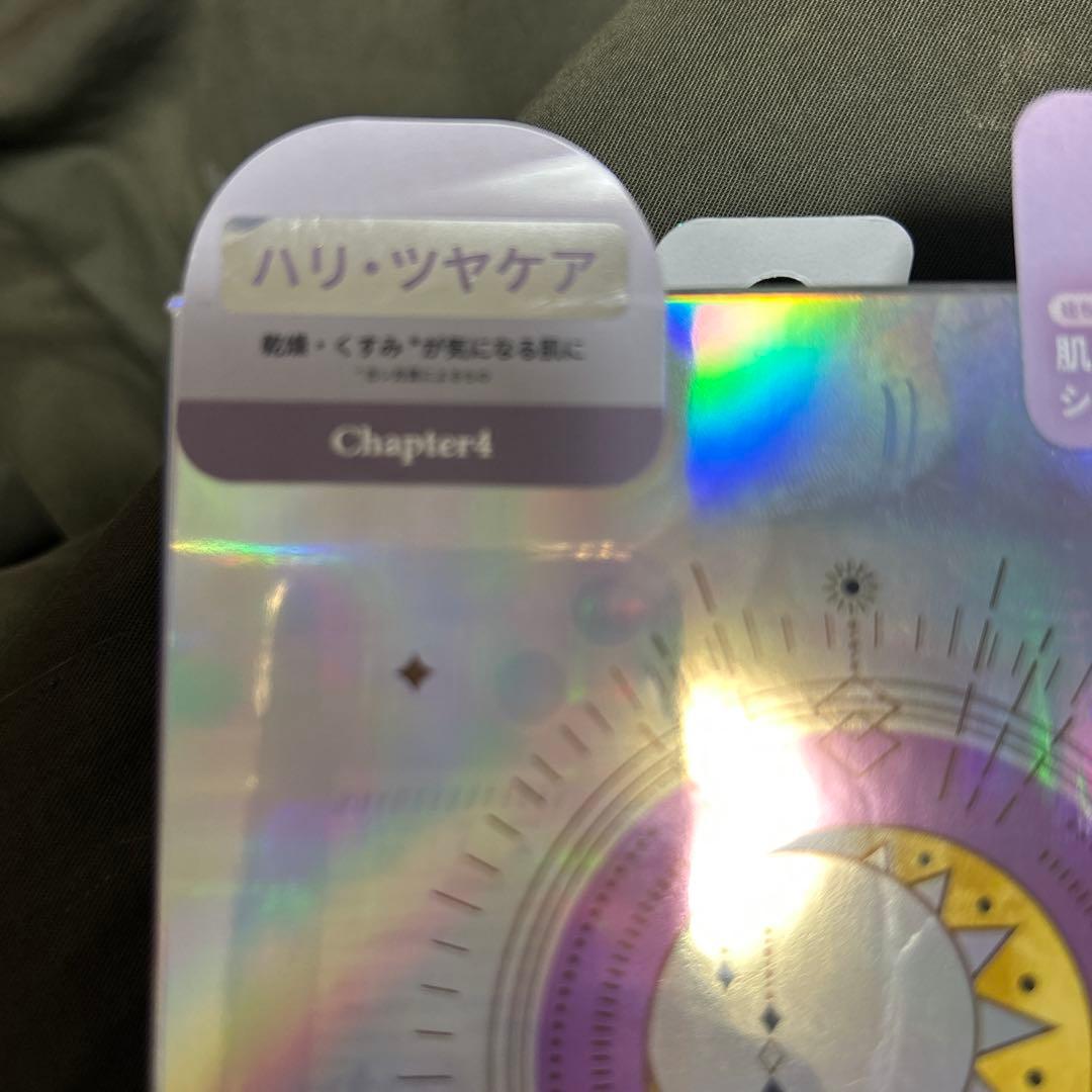 イリュン シートマスク パック 辻ちゃんプロデュース 28枚セット