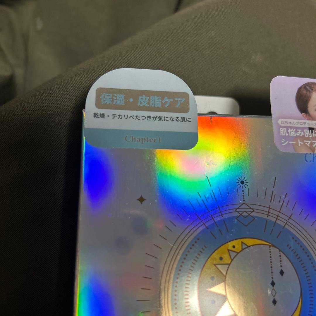 イリュン シートマスク パック 辻ちゃんプロデュース 28枚セット