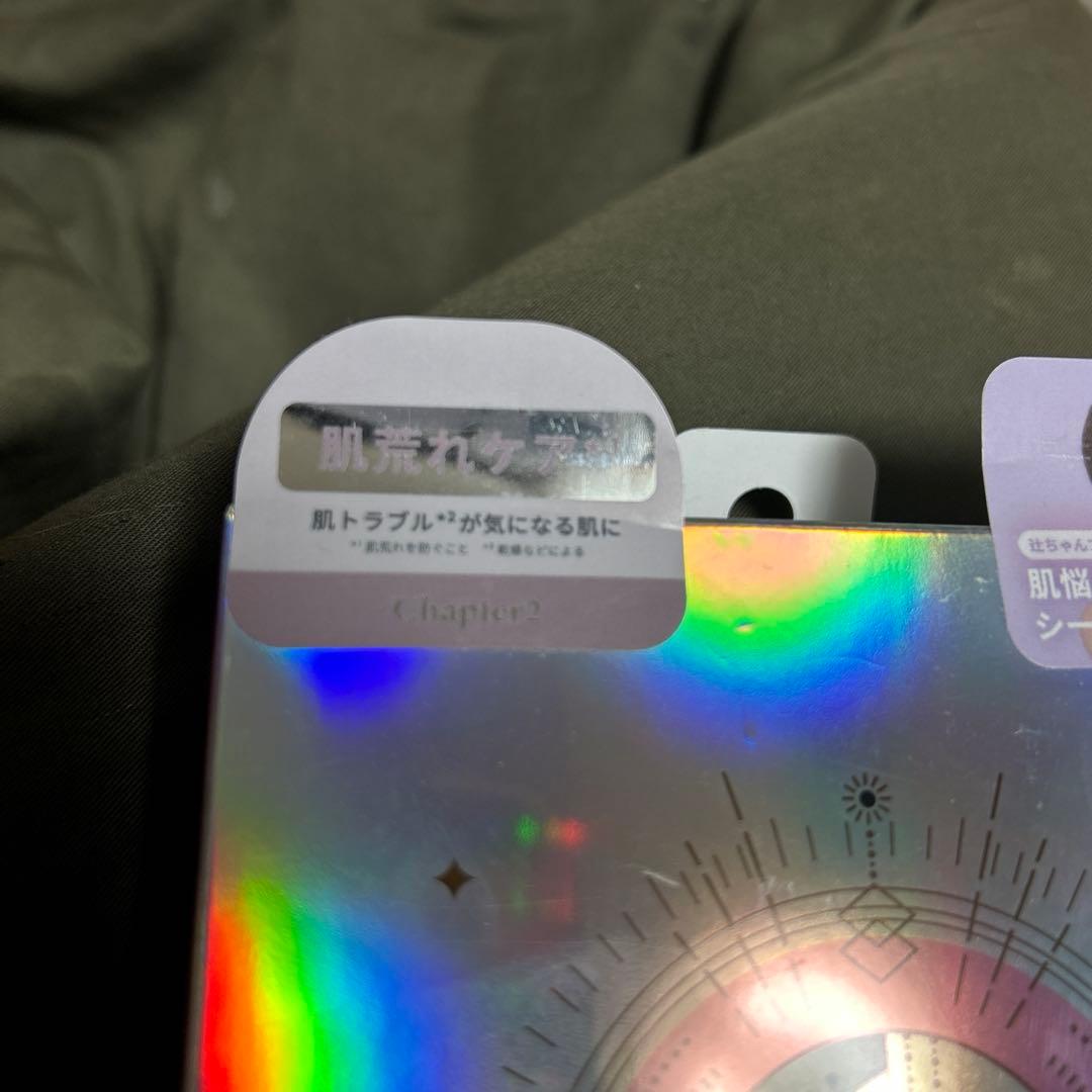 イリュン シートマスク パック 辻ちゃんプロデュース 28枚セット