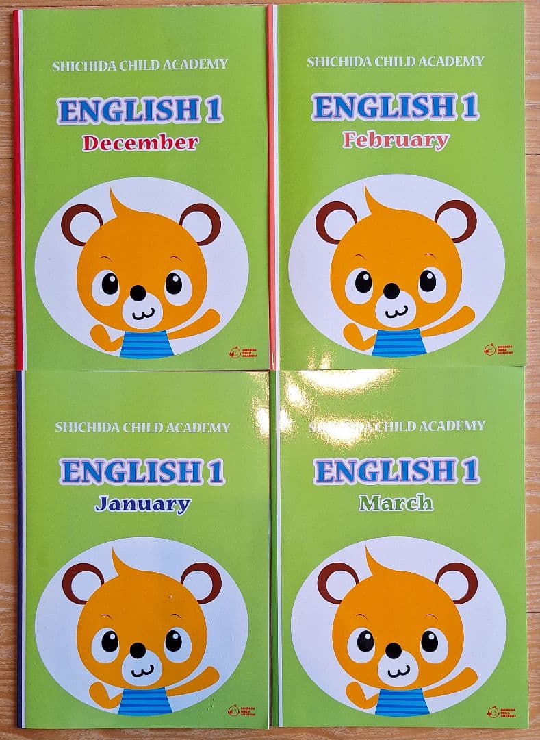 七田式　イクウェル(EQWEL)　英語 本 CD 3セット