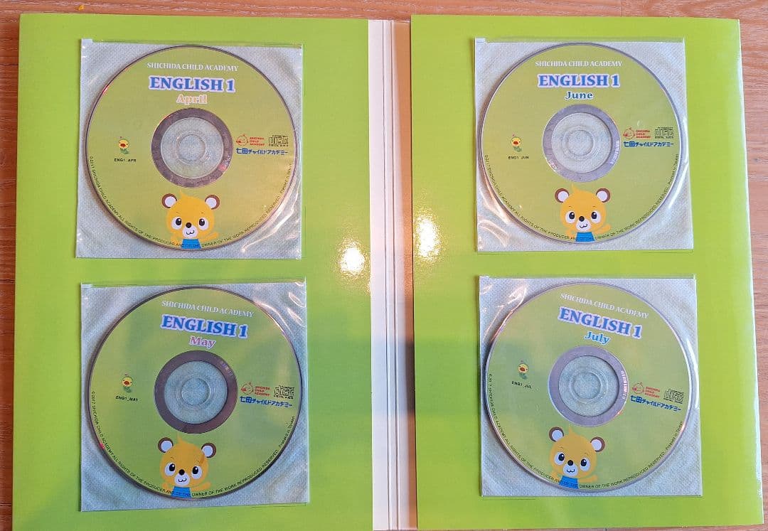 七田式　イクウェル(EQWEL)　英語 本 CD 3セット