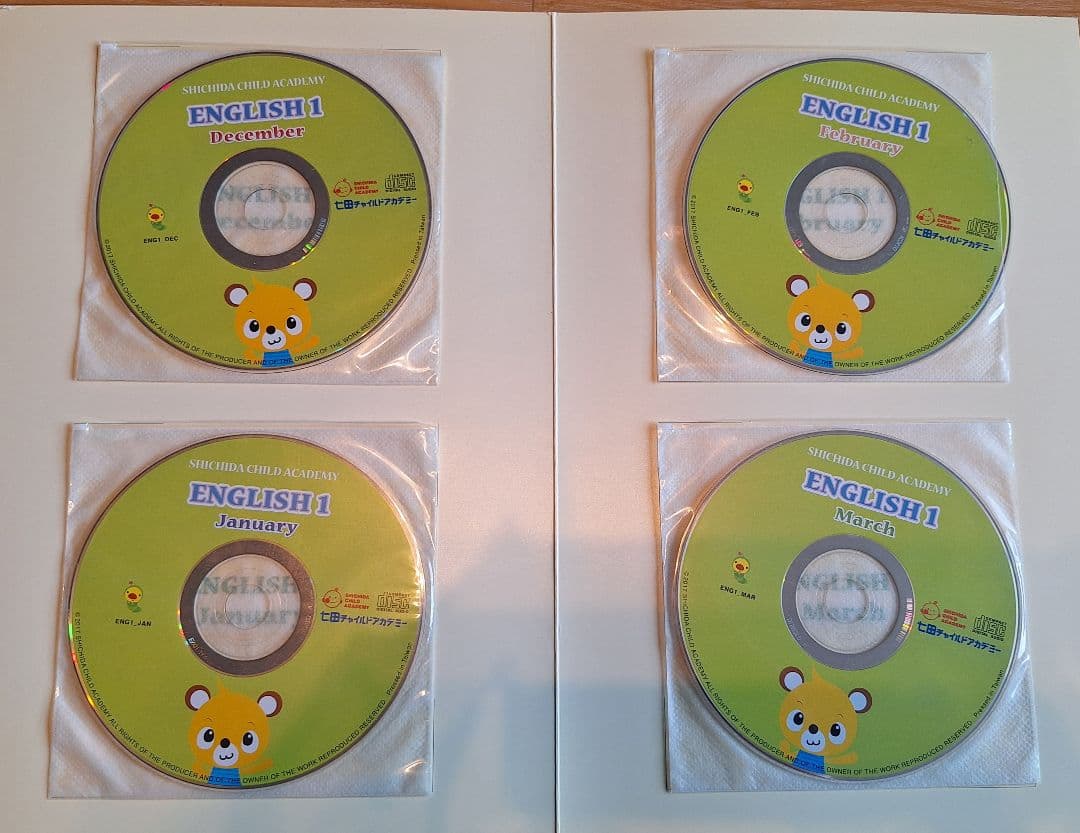 七田式　イクウェル(EQWEL)　英語 本 CD 3セット