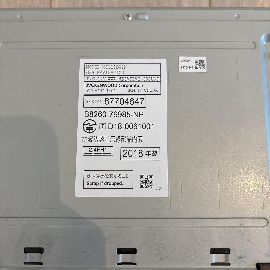 日産 MJ118D-W カーナビゲーション