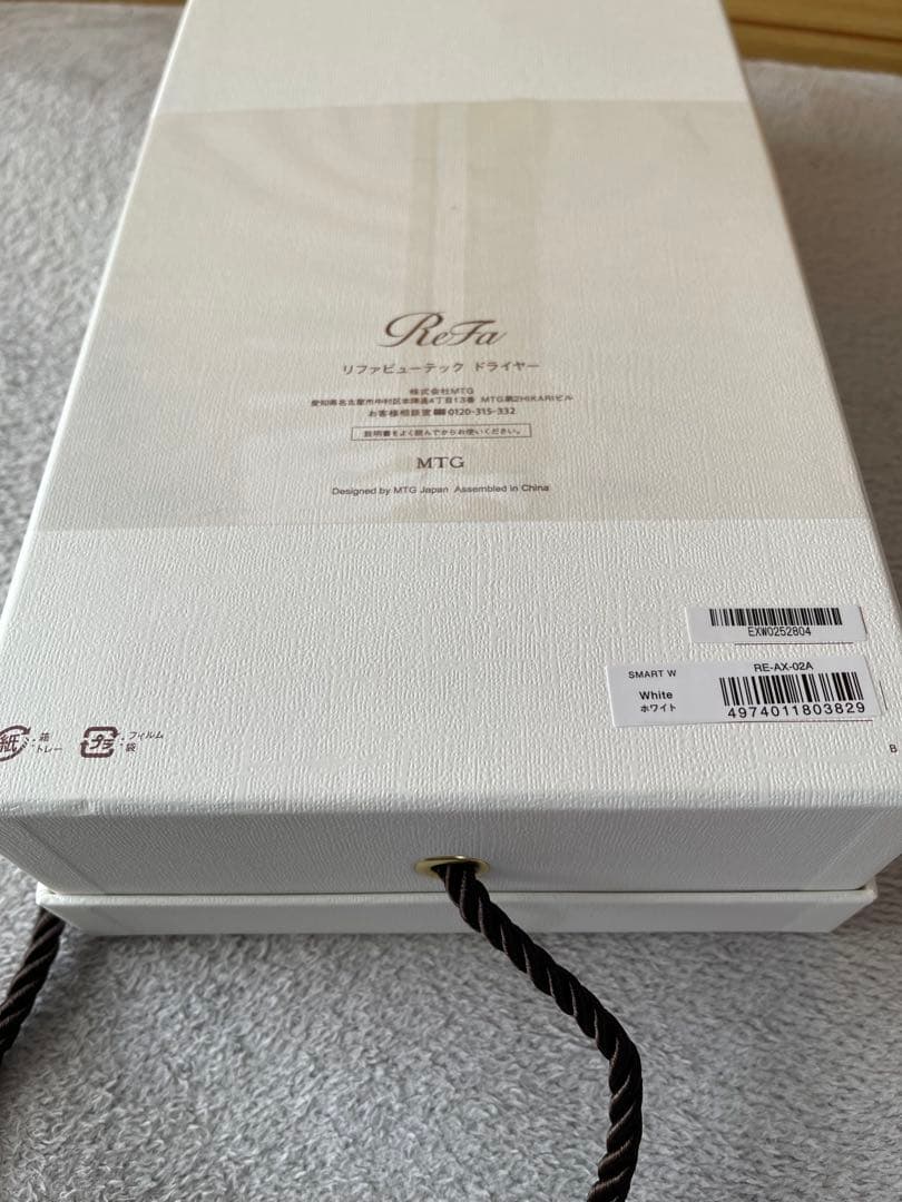 ReFa ビューテックドライヤー スマートダブル ホワイト 新品未使用