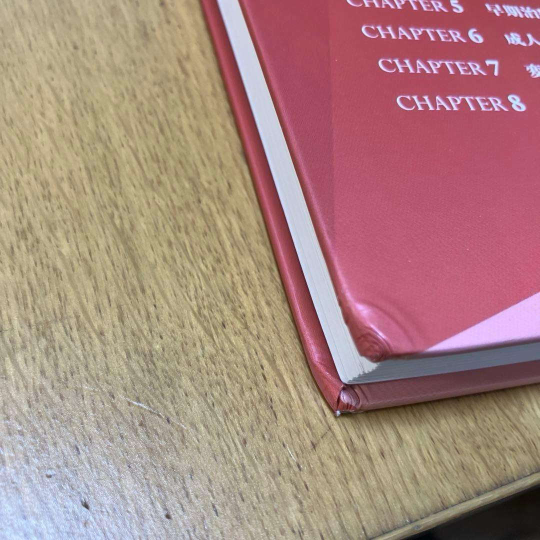 アレキサンダーディシプリン 非典型症例と難症例