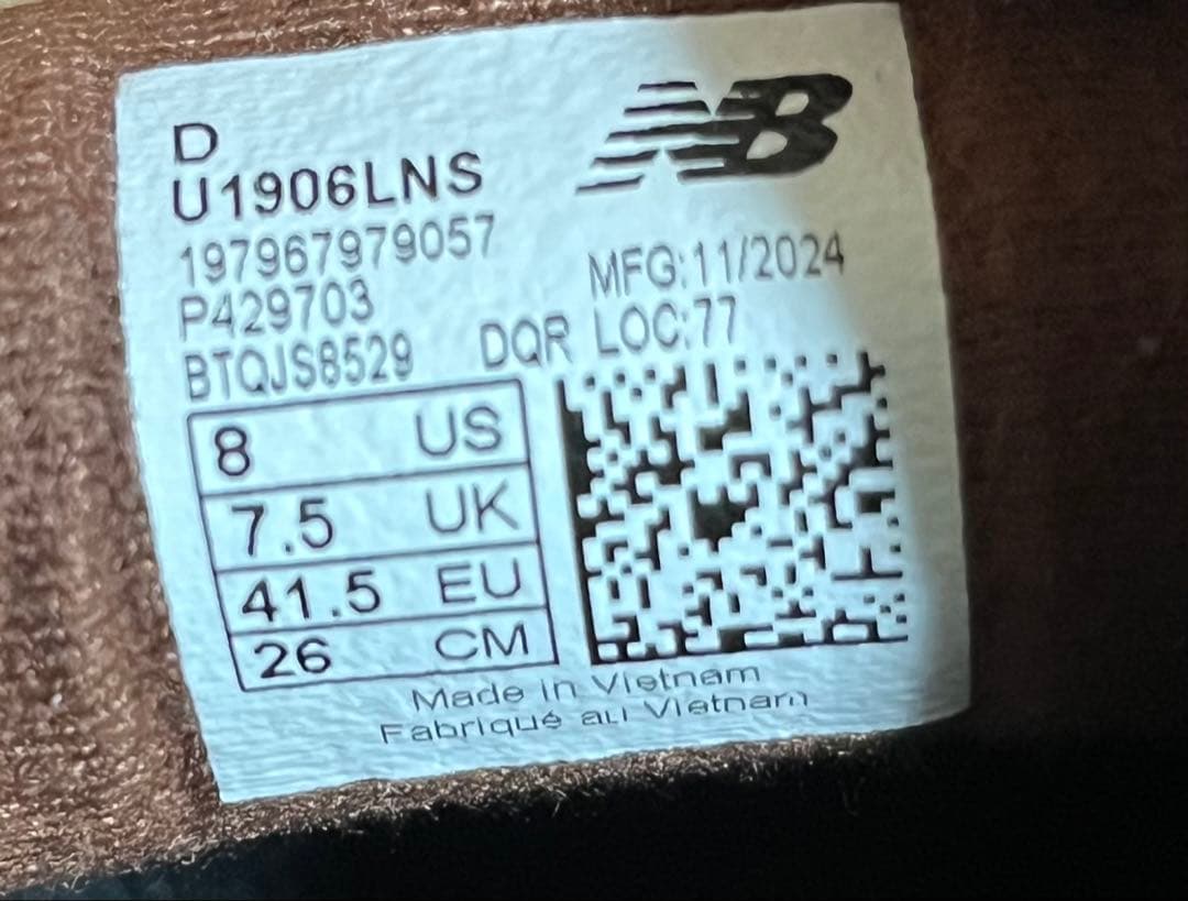 New Balance 1906 ブラウン ローファー