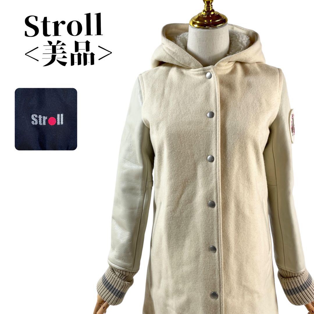 【美品】ストロール フード付き アイボリー スタジアムジャケット スタジャン