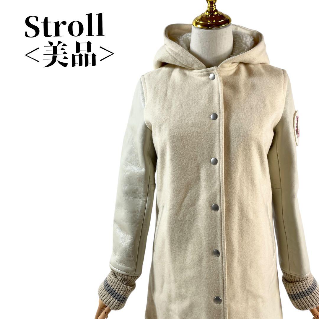 【美品】ストロール フード付き アイボリー スタジアムジャケット スタジャン