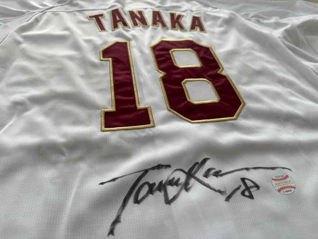 田中将大18 楽天イーグルス　公式　サイン入りユニフォーム