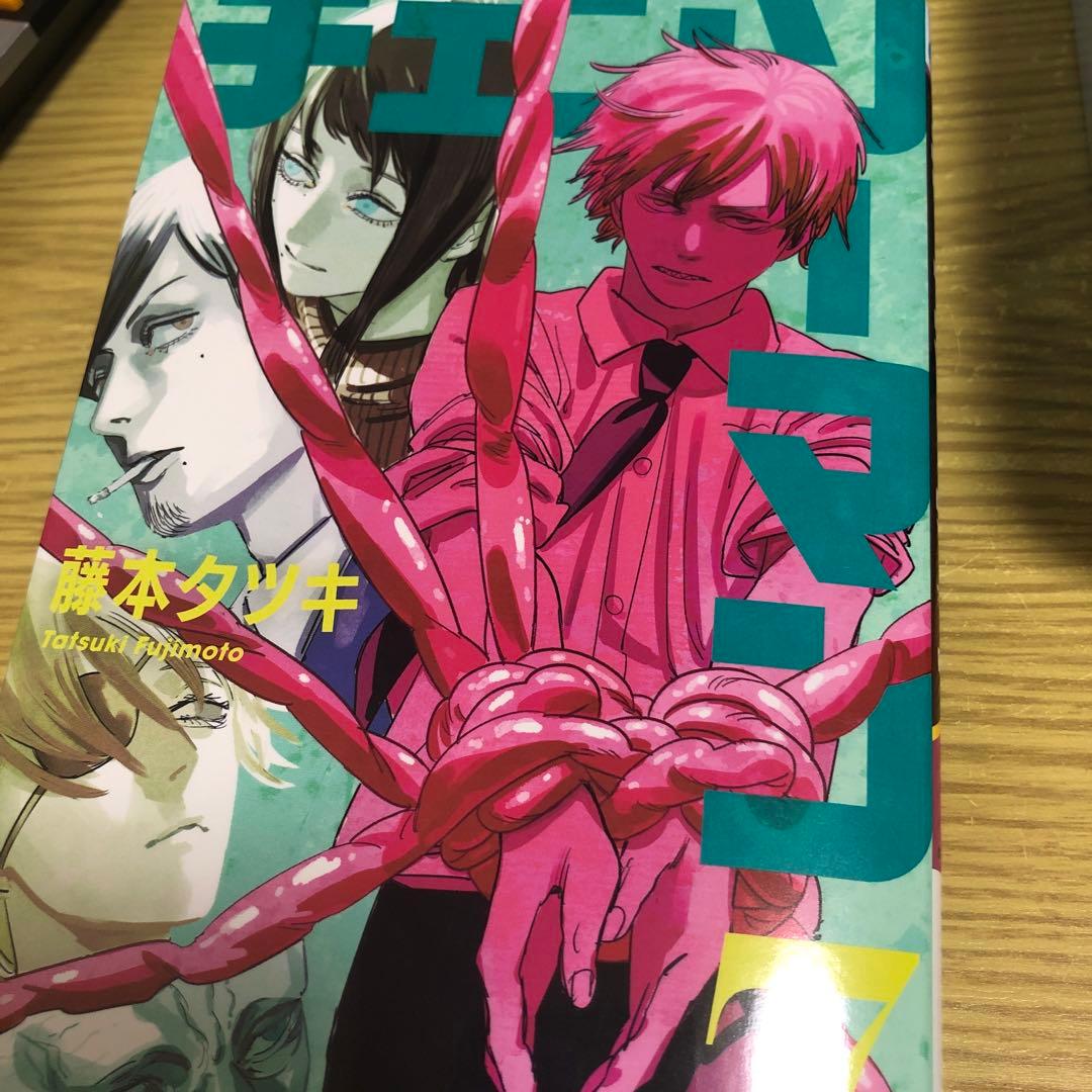 チェンソーマン 7