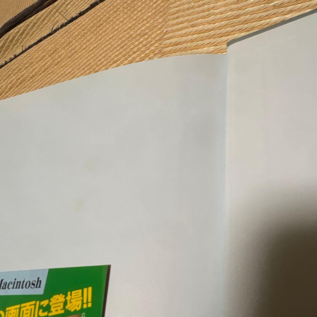 美少女戦士セーラームーン原画集 vol.1 vol.2