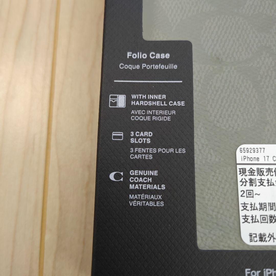COACH iPhone17用手帳型ケース ブラック新品未使用