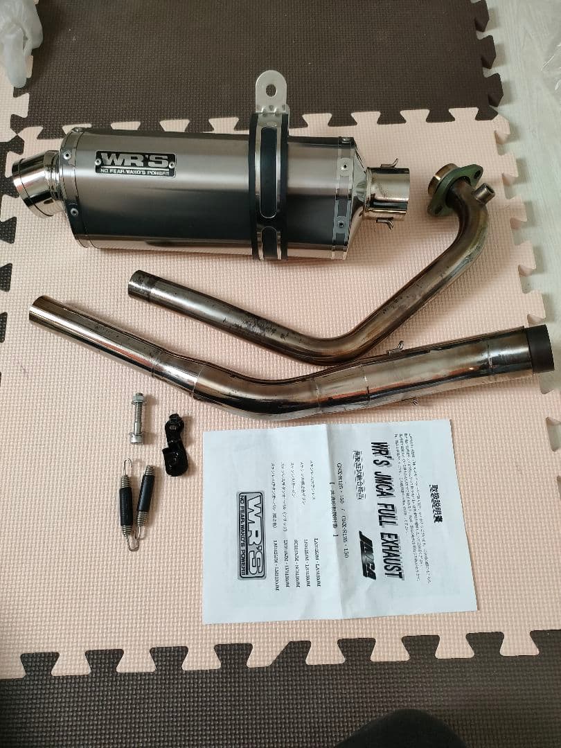 スズキ　GSX-R125 S125 WR'S　チタンオーバルフルエキ