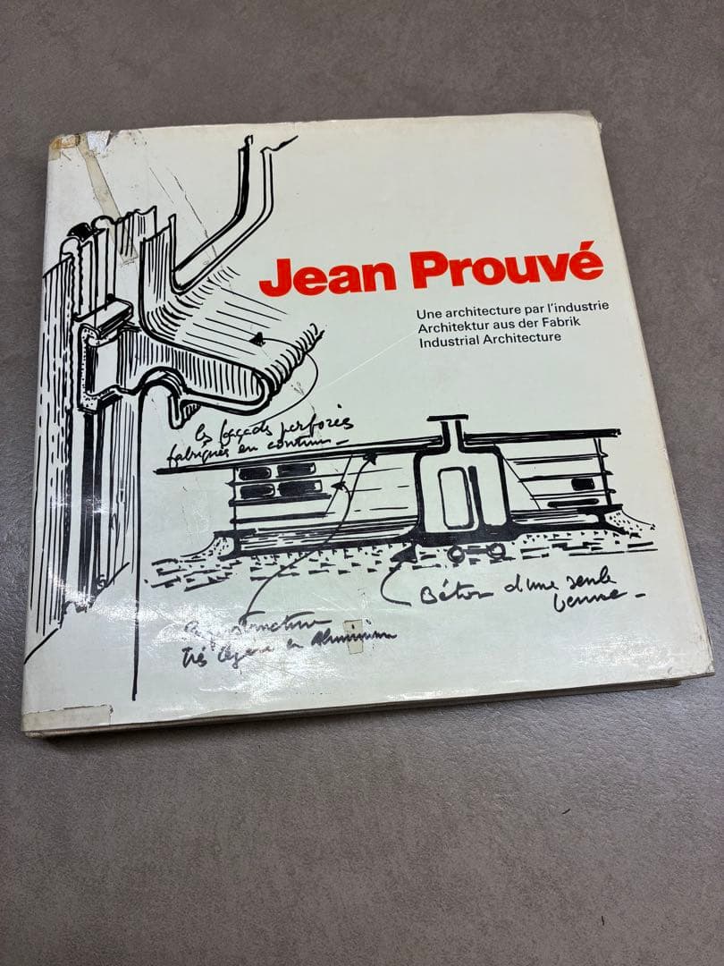 レア　Jean Prouvé 工業建築作品集　ジャン・プルーヴェ